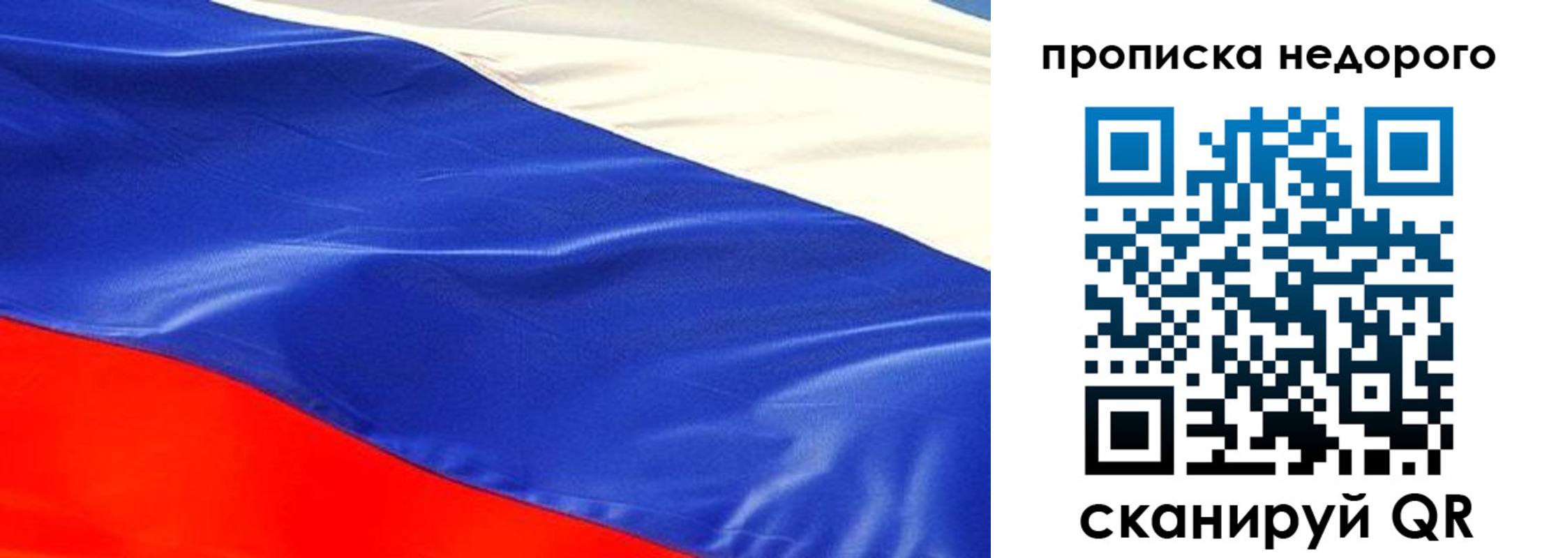 найти адрес прописки в Вяземском