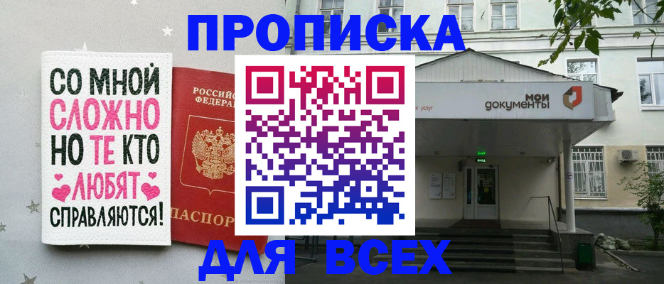 миграционный учет в Вяземском