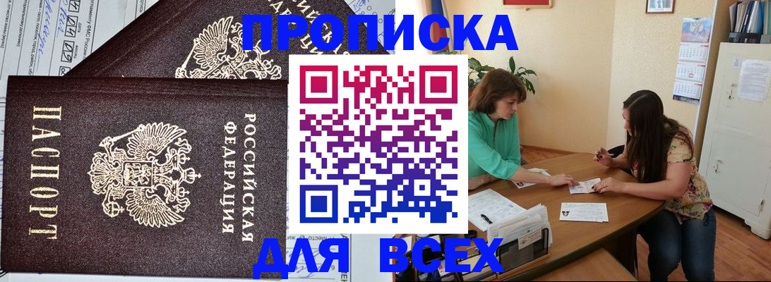 регистрация для школы в Вяземском